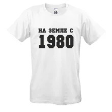 Футболка На землі з 1980