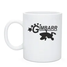 Чашка Gimbarr