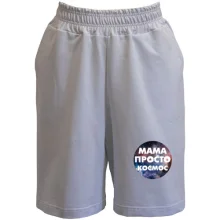 Шорты Мама просто космос