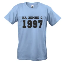 Футболка На земле с 1997