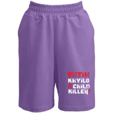 Шорти Putin - kh*lo and child killer