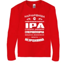 Детский лонгслив Прекраснейшая Инна