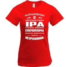 Футболка Прекраснейшая Ира