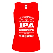 Жіноча майка Найчарівніша Іра