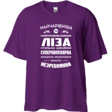 Футболка Oversize Прекраснейшая Лиза