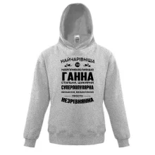 Детское худи Прекраснейшая Анна