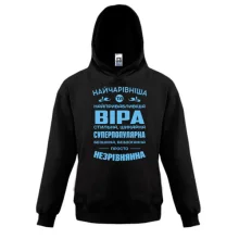 Детское худи Прекраснейшая Вера
