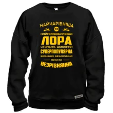 Худи BASE Прекраснейшая Лора