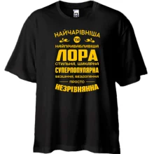 Футболка Oversize Найчарівніша Лора