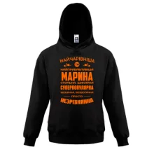 Дитяче худі Найчарівніша Марина