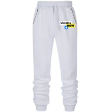 Мужские спортивные штаны Ukraine NOW Like