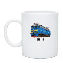 Чашка с локомотивом 2ТЭ116