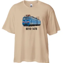 Футболка Oversize с электровозом ВЛ10-1478