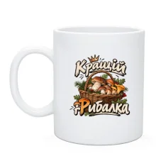Чашка з кошиком грибів та написом Кращий Грибалка