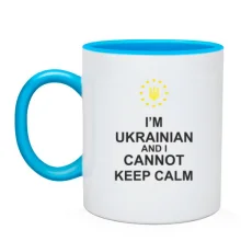Чашка CANNOT KEEP CALM