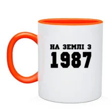 Чашка На землі з 1987