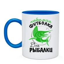 Чашка Любимая футболка для рыбалки