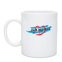 Чашка Just married 2