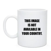 Чашка Image is not available in your country