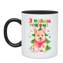 Чашка з Корги і написом З Новим Роком!