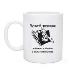 Чашка С-51