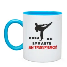 Чашка Ми тренуємося