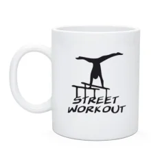Чашка Street Workout (2)