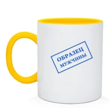 Чашка Образец мужчины