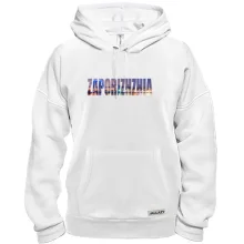 Толстовка Zaporizhzhia