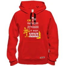 Толстовка Лучшая в мире мама