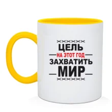 Чашка Мета