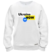 Свитшот Ukraine NOW UA