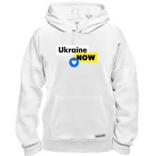 Толстовка Ukraine NOW с сердцем