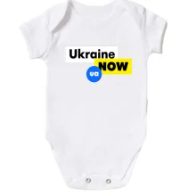 Дитяче боді Ukraine NOW UA