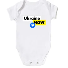 Дитяче боді Ukraine NOW з серцем