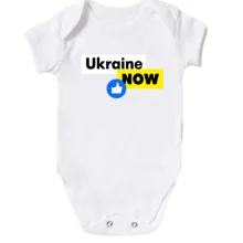 Дитяче боді Ukraine NOW Like