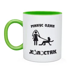 Чашка Минус один холостяк