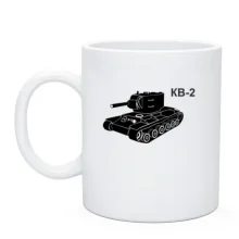 Чашка КВ-2
