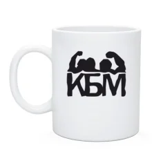 Чашка Клуб брутальних чоловіків