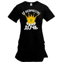 Туника Ее величество дочь