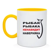 Чашка Рыбак рыбака...