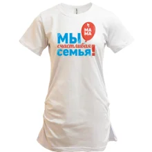 Туника Мы счастливая семья (мама) 2
