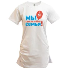 Туника Мы счастливая семья (Я) 2