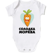 Дитяче боді Солодка морква