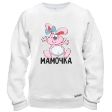 Світшот Мамочка