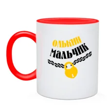 Чашка Олькин мальчик