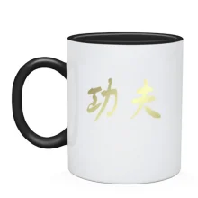 Чашка Kung-fu