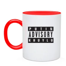 Чашка Putin Advisory kh*lo
