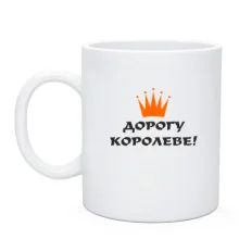 Чашка Lovely