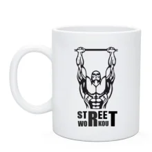 Чашка Street Workout K